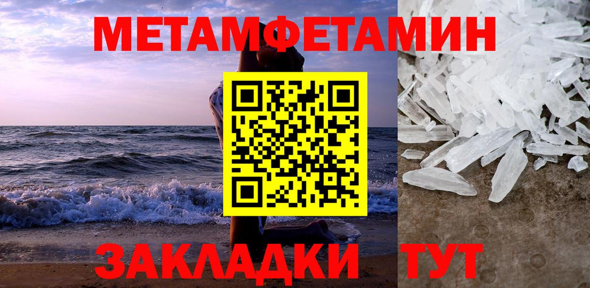 Чусовой  АМФ  Амфетамин  Вход с VPN  АМФ 98% 