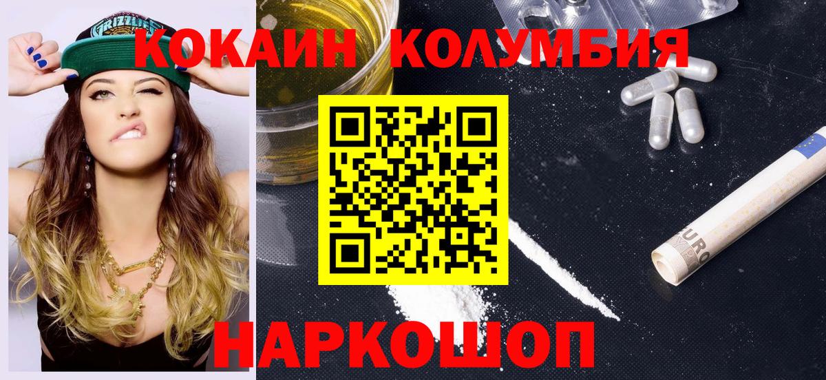 COCAIN 97% Чусовой