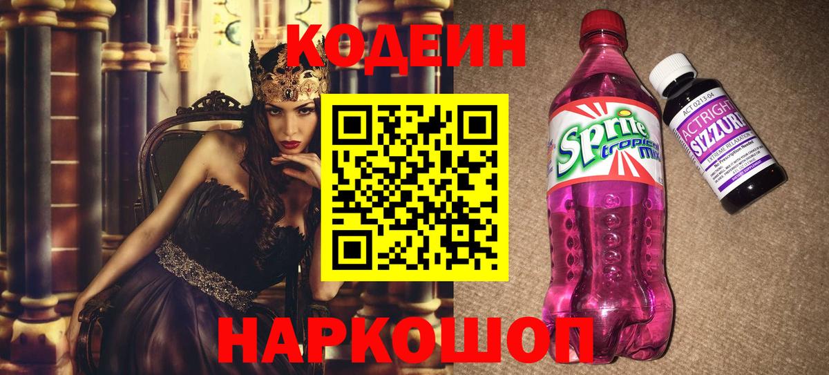 Метадон Чусовой