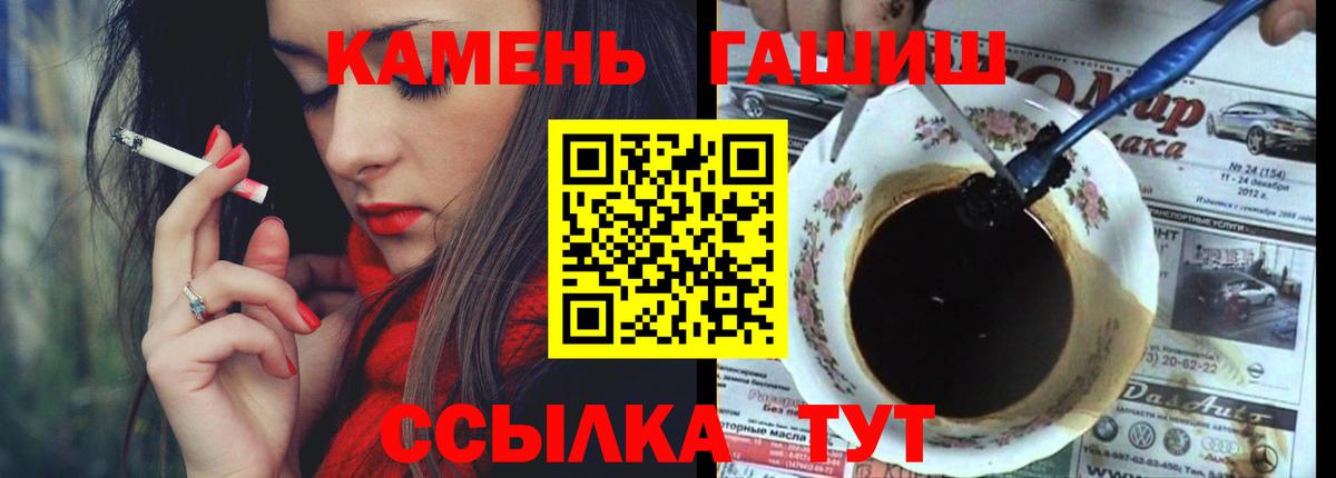 Чусовой  Вход с VPN  COCAIN  Меф МЯУ МЯУ   Марихуана  ГАШ 