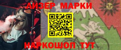 марихуана Можайск