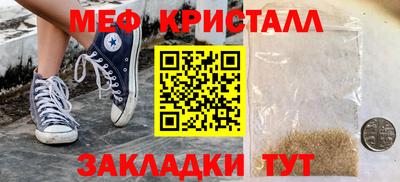 марихуана Можайск
