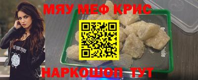марихуана Можайск