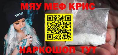 марихуана Можайск