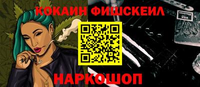 марихуана Можайск