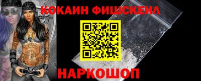 spice Моздок
