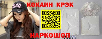 spice Моздок