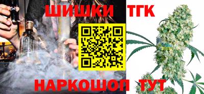 марихуана Можайск