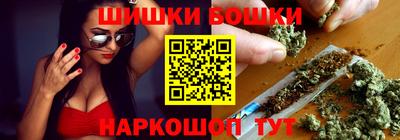 spice Моздок