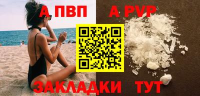 марихуана Можайск