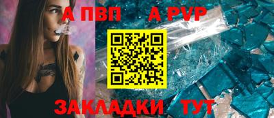 spice Моздок