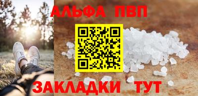 spice Моздок