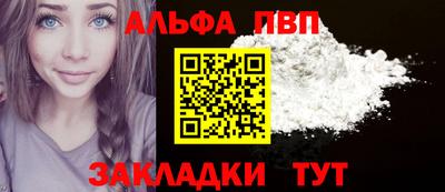 марихуана Можайск