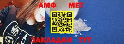 марихуана Можайск