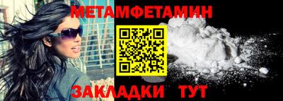 марихуана Можайск