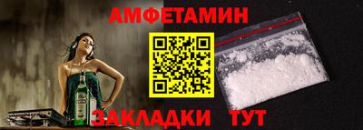 spice Моздок