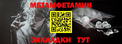 марихуана Можайск