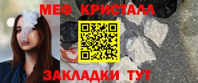 spice Моздок