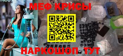 spice Моздок