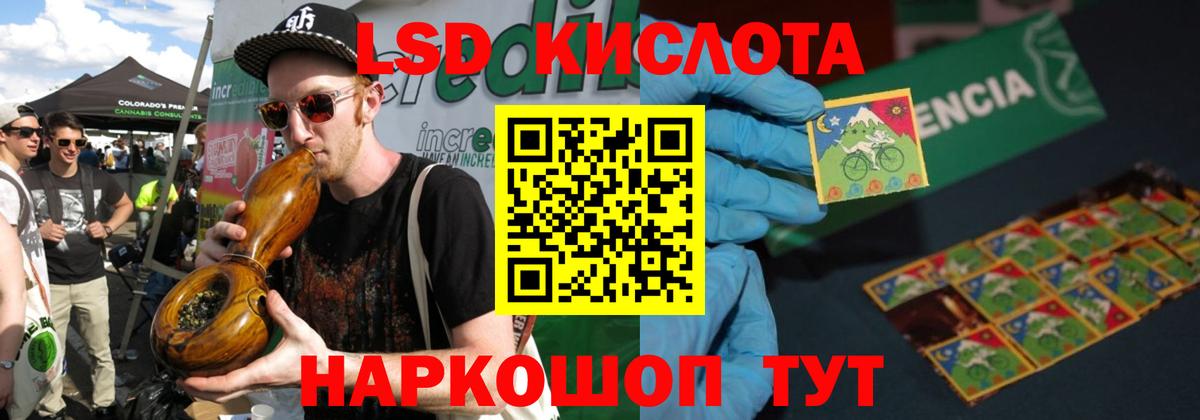 LSD-25 экстази ecstasy Чусовой