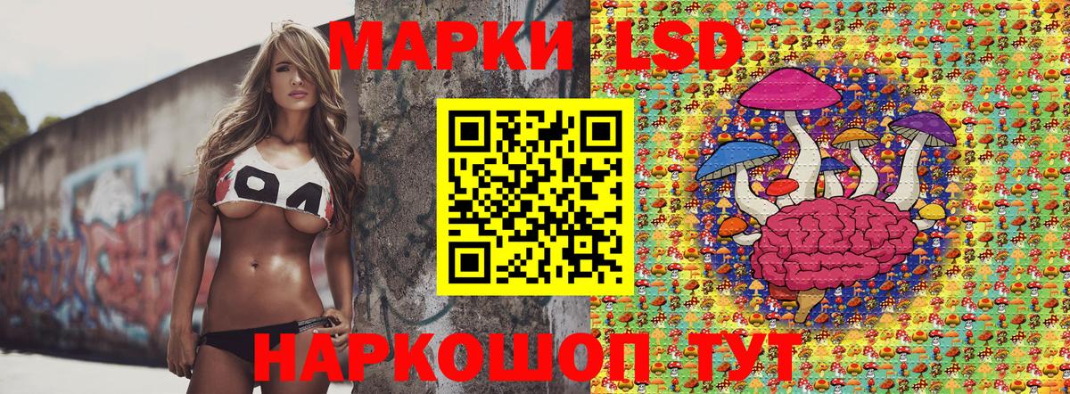 Марки N-bome 1500мкг Чусовой
